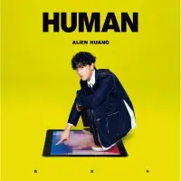 在飛比找蝦皮購物優惠-黃鴻升&TAT樂團 HUMAN (CD) 台灣正版全新