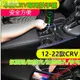 本田CRV扶手箱 CRV4 CRV5 5.5手扶箱 12-22款 crv中央扶手 雙層升高款 中央扶手箱 置物箱扶手1