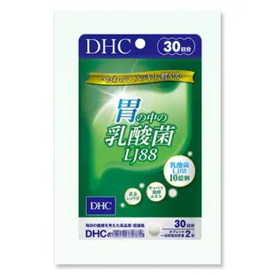 現貨～DHC 益生菌 腸道調整 胃乳酸菌 乳酸菌 胃 腸道