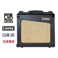 在飛比找蝦皮購物優惠-【搖滾玩家樂器】全新 公司貨 Laney CUB10 電吉他