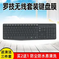 在飛比找蝦皮購物優惠-熱銷· Logitech羅技K375S MK235 MK31