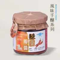 在飛比找森森購物網優惠-【明德食品】風味手釀辣豆瓣醬165g(純素/中辣/風味手釀系