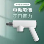 電動噴壺電動噴壺頭充電噴水澆水灑水壺澆花神器充電噴霧器多功能家用消毒 全館免運