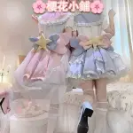 櫻漫COS COSPLAY 星光甜心LOLITA可愛魔卡少女櫻百變小櫻洛麗塔聯盟 套裝 COSPLAY服飾 動漫