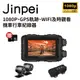 【Jinpei 錦沛】GPS軌跡、IP67 防水、WIFI及時觀看、雙鏡頭1080P 機車行車紀錄器 / 摩托車行車記錄器