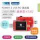 免運附發票☎生活家 POWER-Z KT002 USB PD快充測試儀 充電頭網 測試儀 電壓電流表 電流表 充電檢測