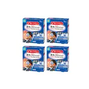 Kao - MegRhythm Gentle Steam Eye Mask - Relax & Go 5P (4ea) Set