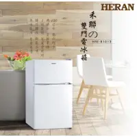 在飛比找蝦皮購物優惠-【HERAN 禾聯】100L新一級能效定頻雙門電冰箱（HRE