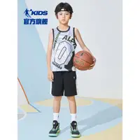 在飛比找ETMall東森購物網優惠-商場同款中國喬丹兒童籃球服速干套裝2023新款男童球衣夏裝背