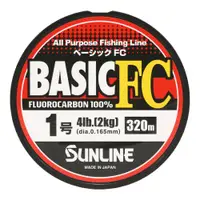 在飛比找蝦皮購物優惠-◂鶴本🐽釣具▸ SUNLINE FC 碳纖線 卡夢 320米
