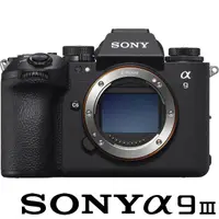 在飛比找momo購物網優惠-【SONY 索尼】ILCE-9M3 A9III A9M3 A