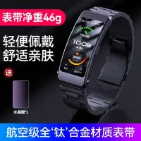 在飛比找Yahoo!奇摩拍賣優惠-適用華為手環B6錶帶b3智能B5手錶鋼帶鈦合金腕帶皮手錶帶女