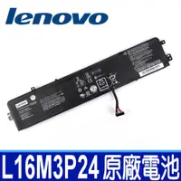 在飛比找松果購物優惠-LENOVO L16M3P24 原廠電池 L16S3P24 