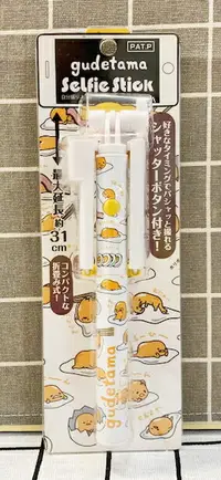 在飛比找樂天市場購物網優惠-【震撼精品百貨】蛋黃哥Gudetama 三麗鷗GUDETAM