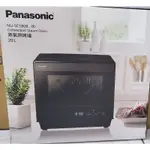 (現貨）PANASONIC國際牌20L蒸氣烘烤爐NU-SC180B