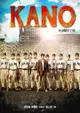 KANO（2）：前進甲子園