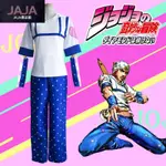 COSPLAY全套 JOJO的奇妙冒險 COS 喬尼喬斯達 COS服 漫展演出服 衣服 二次元 動漫周邊