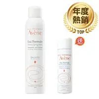 在飛比找樂天市場購物網優惠-買大送小特惠 Avene雅漾舒護活泉水300ml 贈雅漾舒護