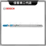 含稅 T318A 線鋸片 鐵工金屬用 薄鐵片 金屬片 鐵片 線鋸機用 BOSCH 博世 鐵工鋸 金屬鋸 鐵片鋸