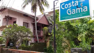 哥斯達黎加伽馬家庭旅館