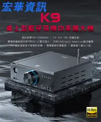 在飛比找樂天市場購物網優惠-(現貨)FiiO飛傲 K9 桌上型功率 藍牙耳機擴大機 台灣