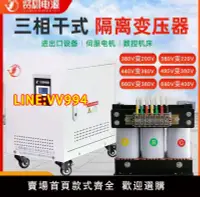 在飛比找樂天市場購物網優惠-440v690v660v480v415v轉380v變220v