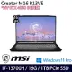 【MSI】微星 Creator M16 B13VE-624TW 16吋/i7-13700H/16G/1TB SSD/RTX4050/Win11P/ 創作者筆電