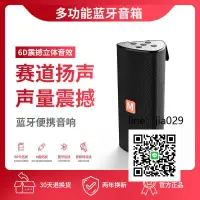 在飛比找露天拍賣優惠-熱賣 Xiaomi無線藍牙音箱重低音炮雙喇叭超大音量高音質聲