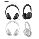 BOSE NC700 NOISE CANCELLING 無線消噪耳機 正品  藍芽耳機