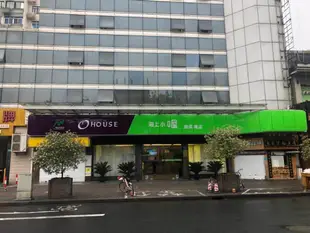 上海豪都大酒店嶗山分店Shanghai Haodou Grand Hotel laoshan