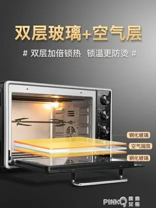 海氏A45電烤箱家用烘焙多功能全自動小大容量40升L蛋糕面包商用CY 雙十一購物節