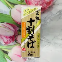 在飛比找蝦皮購物優惠-大貨台日韓  日本 山本食品 元祖 十割 蕎麥麵 200g 