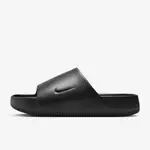 CSC▹ NIKE CALM SLIDE BLACK 麵包 厚底 防水 運動 拖鞋 男女 黑 FD4116-001