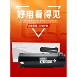 FUJI XEROX 富士全錄CT201948高容量環保碳粉匣P455F/M455F/M455DF/CT350976