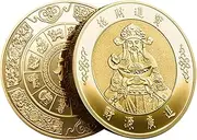 Chinese Feng Shui, God Lucky, Prosperity Lucky Coin | Bring fortune and treasure lucky coins with traditional symbols for Chinese lucky charm, feng shui display, New Year gift FO Chinese divination
