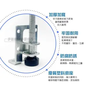 家具增高腳墊四入組 AH-487(可調整高低腳 沙發櫃子 衣櫃增高 傢俱增高 沙發腳 伸縮桌腳 增高金屬腳)