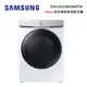 SAMSUNG 三星 DVG16CG8600WTW(私訊可議) 16KG 蒸本事瓦斯型乾衣機