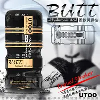 在飛比找PChome24h購物優惠-香港UTOO-虛擬膚質吸允自慰杯-BUTT 肛交杯 黑