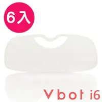 在飛比找ETMall東森購物網優惠-Vbot i6蛋糕機專用二代極淨濾網 (6入)