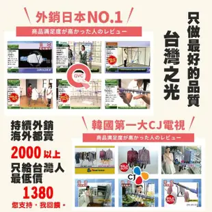 【寶媽咪】超輕伸縮空間大師X型曬衣架(10年不生鏽/承重200公斤/304不鏽鋼/風吹絕不倒/伸縮曬衣架/晾衣架)