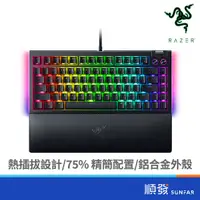 在飛比找蝦皮商城優惠-RaZER 雷蛇 黑寡婦蜘 幻彩版鍵盤 V4 75% 有線鍵