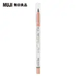 【MUJI 無印良品】木軸眼線筆/黑