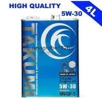 在飛比找Yahoo!奇摩拍賣優惠-【華興國際】日本TAKUMI機油 5W-30 5W30 匠 