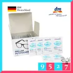 德國 DM VISIOMAX 眼鏡清潔布 52片裝 拭鏡布 拋棄式眼鏡布 手機螢幕 相機鏡頭-9527