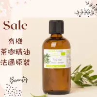 在飛比找蝦皮購物優惠-現貨  有機茶樹精油 100ml tea tree oil 