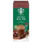 🇯🇵日本 星巴克 STARBUCKS 沖泡飲品 咖啡摩卡 即溶咖啡 23G*4包入🫧11/11-11/14沖繩連線🫧