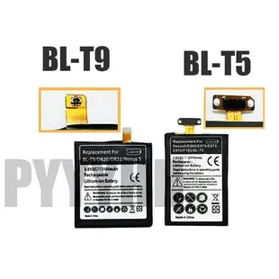 LG 電池 BL-T9 BL-T5 電池 E960電池 E975電池 nexus4電池 谷歌4電池 BL-T5 電池