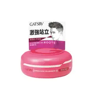 在飛比找金石堂優惠-GATSBY 超強塑型髮腊 攜帶型15g 《日藥本舖》