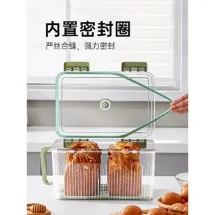 面包收納盒烘焙食品級貝果吐司蛋糕分裝保鮮盒計時冰箱密封儲存盒