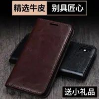 在飛比找ETMall東森購物網優惠-Samsung三星S8+手機殼翻蓋真皮S7edge復古s6e